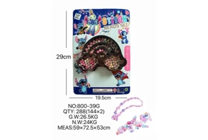 DIY playhouse girl toy bead Stitch cloud