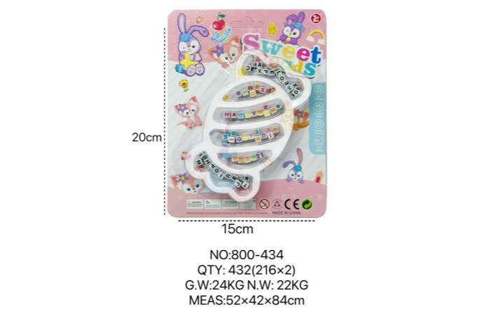 DIY Beaded StellaLou