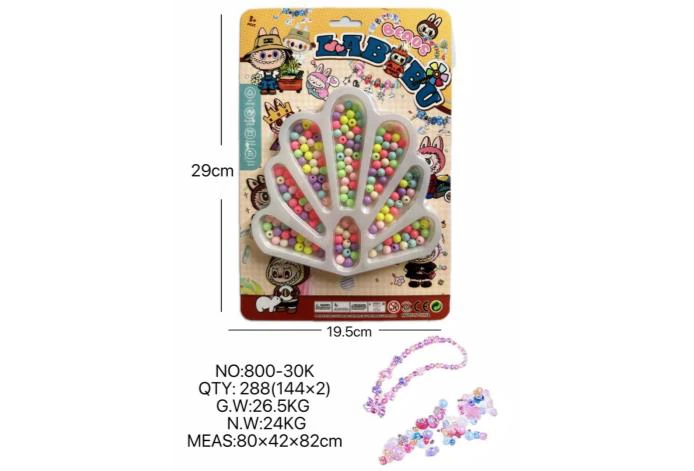 DIY Pretend Play Girl Toy Bead Pull Cloth Peacock Tail