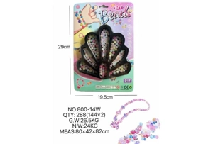 DIY pretend play girl toy beaded cartoon hand-held peacock tail