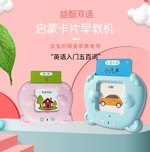 New Learning Machine Cards (Bear version Polish English)