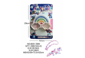 DIY pretend play girl toys beaded Stitch cloud
