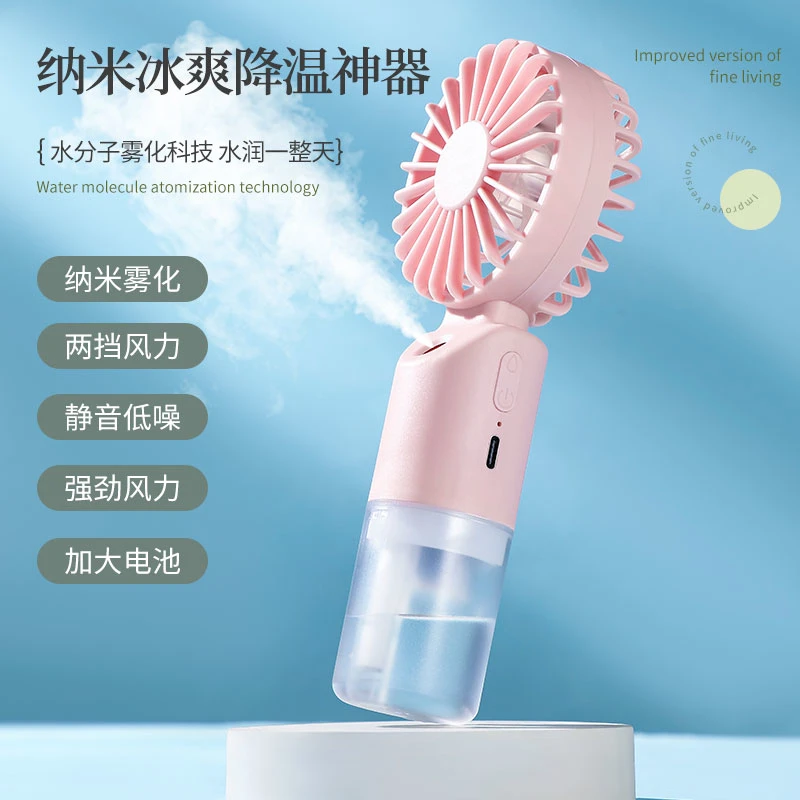 Handheld Mist Fan