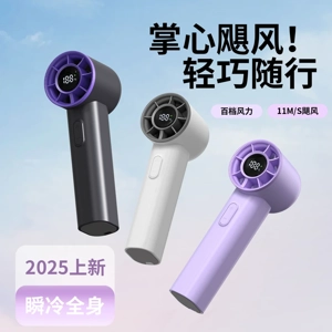 Cross-border Hot Sale Mini Powerful Fan