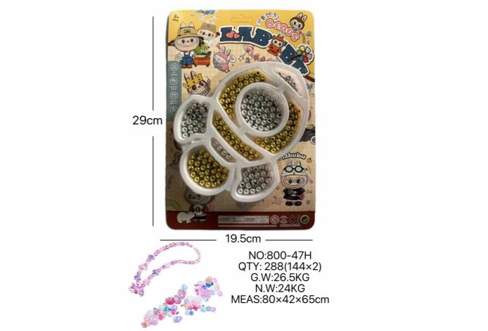 DIY Beaded Cloth Rocket