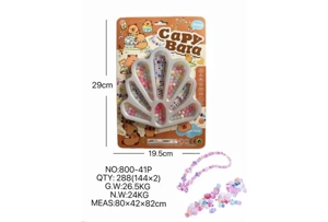 DIY pretend play girl toy beaded Capybara peacock tail