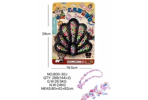 DIY Pretend Play Girl Toy Bead Pull Cloth Peacock Tail