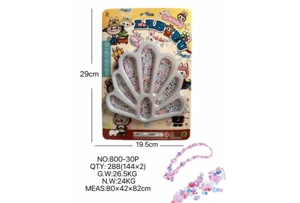 DIY Pretend Play Girl Toy Bead Pull Cloth Peacock Tail