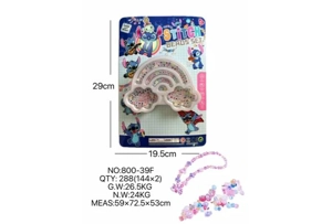 DIY playhouse girl toy bead Stitch cloud