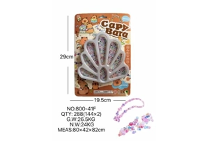 DIY pretend play girl toys beaded capybara peacock tail