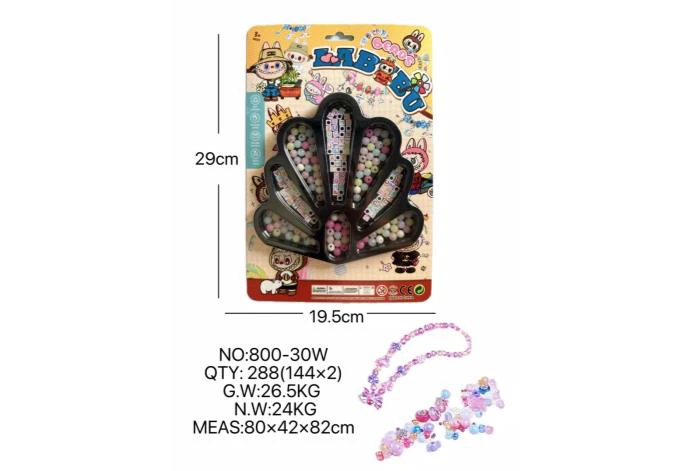 DIY Pretend Play Girl Toy Bead Pull Cloth Peacock Tail