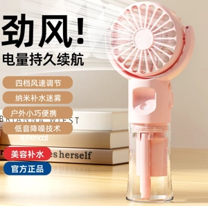 Mini Mist Handheld Fan