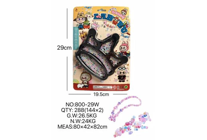 DIY Pretend Play Girl Toy Bead Pull Cloth Crown