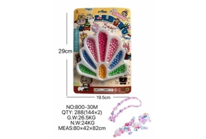 DIY Pretend Play Girl Toy Bead Pull Cloth Peacock Tail