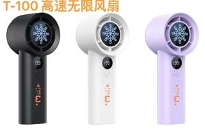 Handheld High-speed Fan