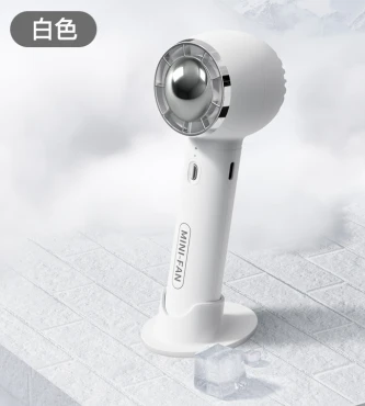 Mini Handheld Fan