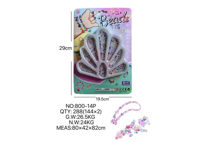 DIY pretend play girl toy beaded cartoon hand-held peacock tail