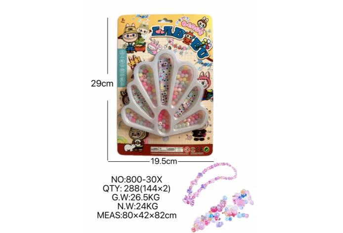 DIY Pretend Play Girl Toy Bead Pull Cloth Peacock Tail