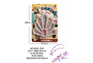 DIY Pretend Play Girl Toy Bead Pull Cloth Peacock Tail