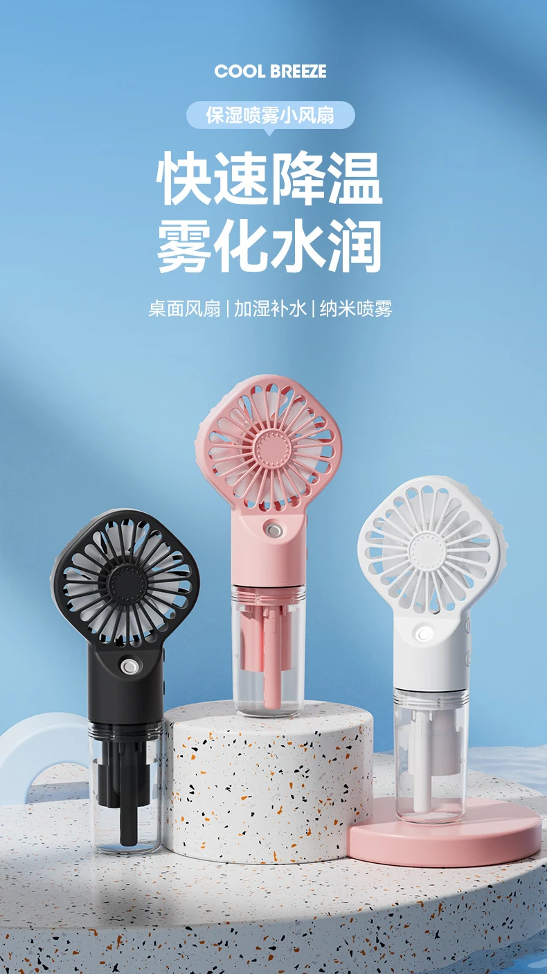 Cross-border Hot Sale Handheld Mist Fan