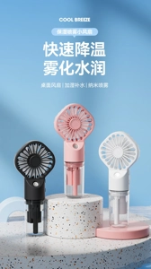 Cross-border Hot Sale Handheld Mist Fan