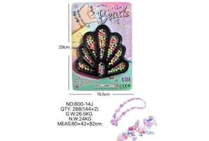 DIY pretend play girl toy beaded cartoon hand-held peacock tail