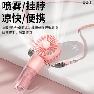 Mini Mist Handheld Fan