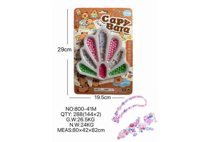 DIY pretend play girl toy beaded Capybara peacock tail