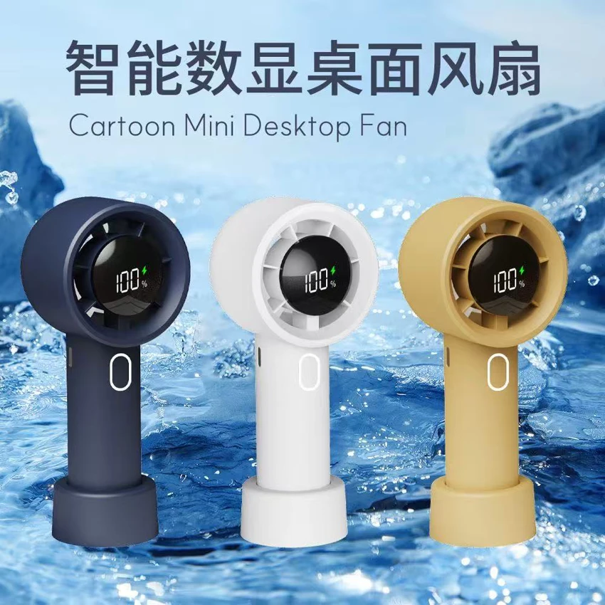 Handheld High-speed Fan