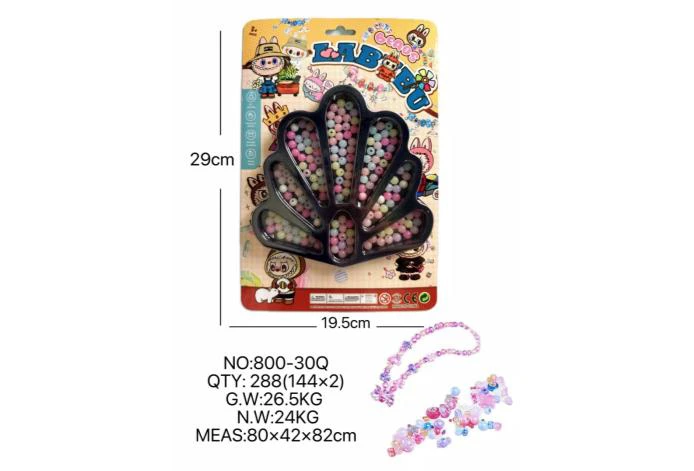 DIY Pretend Play Girl Toy Bead Pull Cloth Peacock Tail