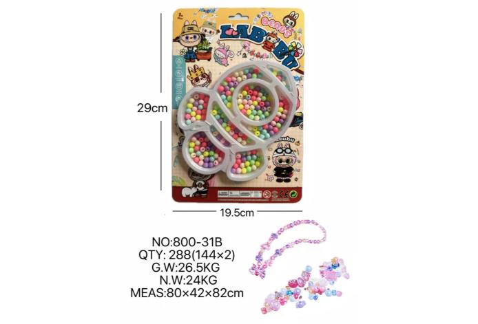 DIY play house girls\' toys beaded pull cloth rockets