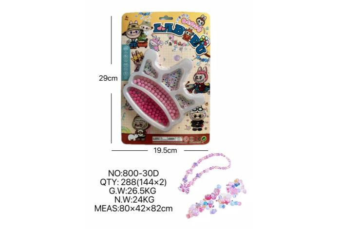 DIY Pretend Play Girl Toy Bead Pull Cloth Crown