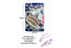 DIY playhouse girl toy bead Stitch peacock tail