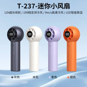 Cross-border Hot Sale Handheld High-speed Fan