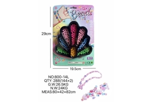 DIY pretend play girl toy beaded cartoon hand-held peacock tail