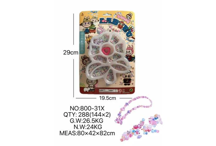 DIY play house girls\' toys beaded pull cloth flowers