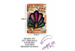 DIY pretend play girl toys beaded capybara peacock tail