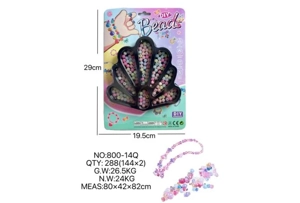 DIY pretend play girl toy beaded cartoon hand-held peacock tail