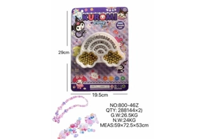 DIY Beaded Kuromi Cloud