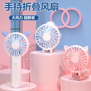 Handheld Folding Fan