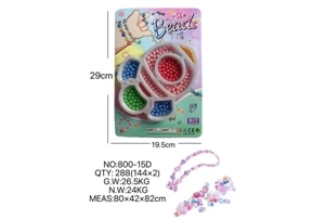DIY playhouse girl toy beads cartoon hand rocket