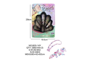 DIY pretend play girl toy beaded cartoon hand-held peacock tail