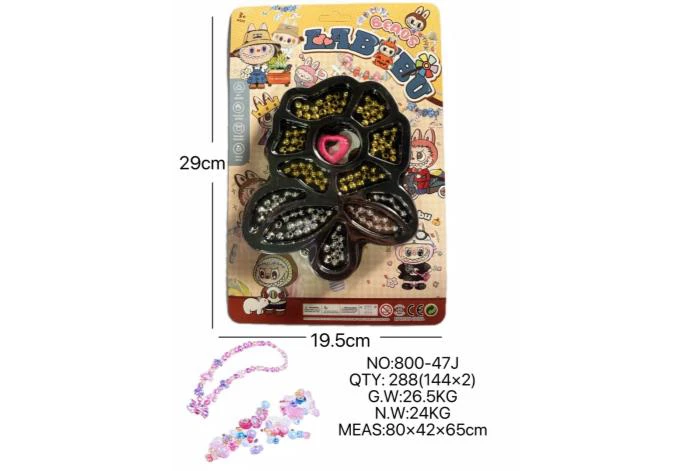 DIY Beaded Cloth Flower