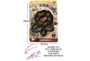 DIY Beaded Cloth Flower