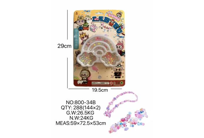 DIY play house girl toy beading rab cloth cloud