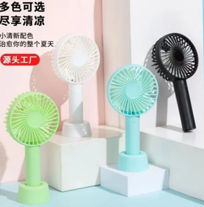 Handheld Fan (Classic)
