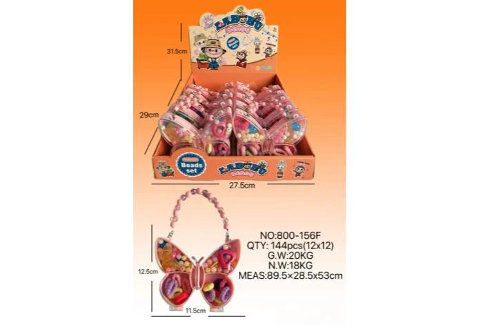 DIY playhouse girl toy bead Labubu butterfly (12PCS price per piece)