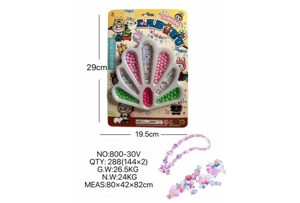 DIY Pretend Play Girl Toy Bead Pull Cloth Peacock Tail