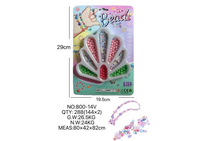 DIY pretend play girl toy beaded cartoon hand-held peacock tail