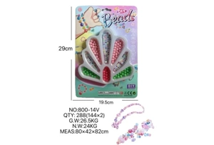 DIY pretend play girl toy beaded cartoon hand-held peacock tail